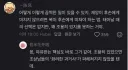 하영 사건 한국&중국인들이 분노하는 지점.jpg
