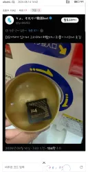 일본의 DS 가챠.jpg