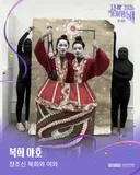 2026 국중박 분장놀이 본선 진출작 50팀 공개 🎉