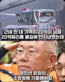 충북 공장 대형 화재에 나타난 은색 장갑차. jpg