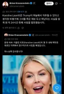 트럼프 대변인 캐롤라인 리빗 사임이유 추측twt