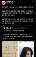하영의 친조부 소록도의 총책임자로 나옴
