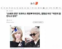 '10세차 연인' 트와이스 채영♥자이언티, 결별설 부인