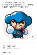 [실화] "뇌종양이 있음에도 웃음을 잃지않던 소년.'