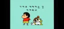 짱구 시대적 차이보면 재밌는거