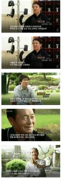 이완용 이름을 가진 사람들