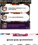 트릭컬)스포)그러고보니 이거도 하이디 재평가각 아니냐?