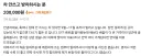 당근) 차 안타시는분?