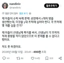 멍청한 교사만이 낼 수 있는 수학 문제