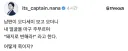 오디세이 본 남편 후기.jpg