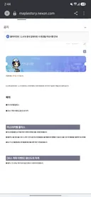 벨로나 퍼클 50명으로 변경