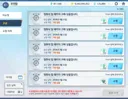 블루아카) 우왕 다음주에 드뎌 개추 오는구나