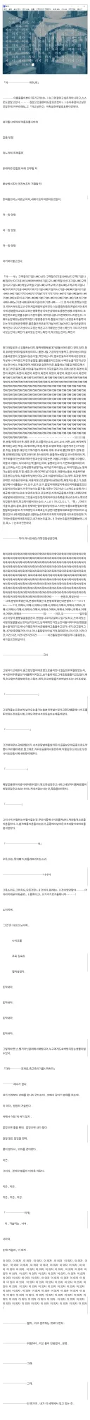 길가메시가 실꼬추라니... 그만...