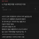 후방 ) 내향적인 사람과 연애 시작하는 방법