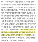 김고은이 청룡어워즈 대상 호명되고 정신이 없었던 이유