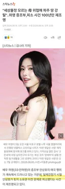 파주 땅 강탈, 하영 증조부 피소 사건 100년만 재조명