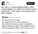 모든게 충족되어도 오히려 불행해질 수있다twt