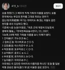 안상호 자식들 이름 의문점