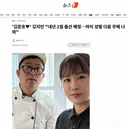 '김준호♥' 김지민