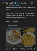 요즘 트위터 ㅈㄴ웃기네