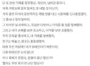 베니스의 상인 중 샤일록이 그동안 쌓여왔던 차별에 대해 분통을 터트리는 씬