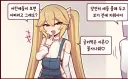라오) 만메의 테티스는 일품이란 말이야