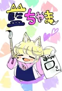 나도 베스트 치트키 써보자