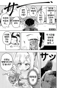 블루아카) 미야코의 섹시 비키니