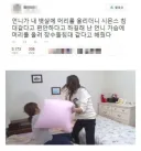 언니랑 여동생이 침대 때문에 싸움