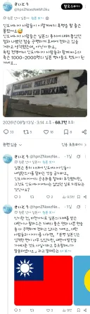 하영 사건 딱히 크게 신경 쓰고 싶지 않은데