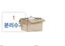 엌ㅋㅋ 이거 뭐냐 개귀엽네ㅋㅋㅋ