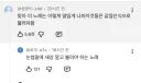 서인영 신데렐라 관련 웃긴말 봤네 ㅋㅋㅋ