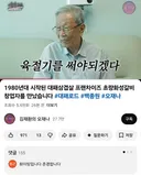 (오재나)벡xx 대패 96년도 특허,증인 인터뷰