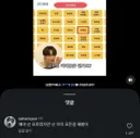 얘야 넌 모르겠지만 넌 이미 모든 걸 해봤어