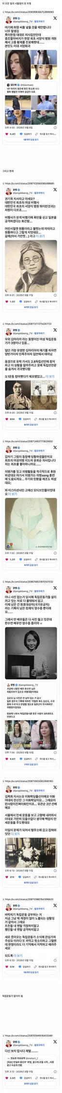 하영 쏘아올린 글 올린 사람 근황 ..
