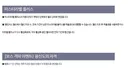 마라벨 변경