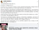 정청래 : 당선관위 강력 유감.jpg