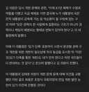 골프 회동은 조정식 연임개헌 발언 전 ㅋㅋ