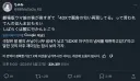 극장판 보러 갔다가 공짜 4DX를 본 손님.JPG