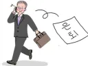 난이도 ㅆㅊ난 인생 최종 컨텐츠