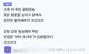 진짜 감탄스러운 러뽕의 발언