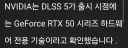 그래픽카드) 5060ti 떡상함