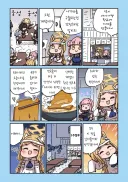 블루아카] 라면재유기 세이아