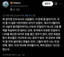 하영이 쉴더에 빡친 인도네시아인