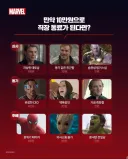 MCU) "만약 10만원으로 직장동료를 만든다면"
