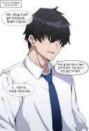 블루아카)ai) 나기사 : 미카를 어떻게 생각하나요?