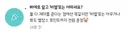 밈 흡수 엄청 빠른것같은 리디북스 담당자