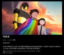 월요일, 넷플에 아르코 올라오네요