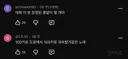 과속 질주 충동 오게 만든다는 위험한 노래.jpg