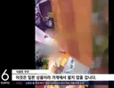 급이 다른..중국의 일본 불매...와............ㅎ